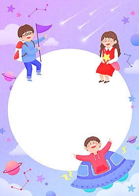 전신 PSD 여자 남자 행복 별 어린이 일러스트 팔벌리기 프레임 서기 들기 앉기 소녀 소년 상반신 세명 우주 보라색 행성 깃발 유성 어린이날 우주선 즐거움 프레임일러스트 어린이만 국내일러스트 자연요소 기념일 감정 컬러 모션 사람 파일형식