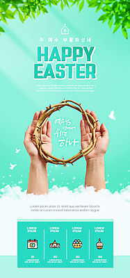 PSD 구름 템플릿 손 배너 ZIP 기독교 웹템플릿 디자인시안 모바일 나뭇잎 부활절 이벤트페이지 들기 이벤트 신체부위 홈페이지 교회 홈페이지시안 예수 모바일템플릿 모바일웹 부활 가시면류관 민트색 소셜네트워크 모바일앱 모바일페이지 이미지템플릿 자연요소 기념일 종교 컬러 잎 종교용품 종교건축 모션 사람 건물 신_종교 페이지 파일형식