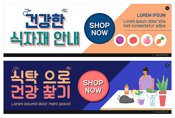 PSD 템플릿 한마리 배너 여자 ZIP 화분 웹템플릿 토마토 식탁 건강 한명 들기 상반신 성인 물 파란색 주황색 고양이 당근 샐러드 남색 먹기 복숭아 적채 반려 식자재 이벤트배너 웹배너 성인여자한명만 빅배너 이미지템플릿 자연요소 1 음식 컬러 채소 과일 포유류 모션 탁자 뿌리채소 사람 반려동물 양배추 여자한명만 성인여자만 파일형식