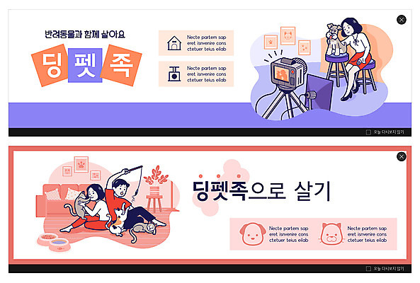 전신 PSD 템플릿 배너 여자 남자 ZIP 웹템플릿 의자 가족 들기 앉기 성인 세명 반려동물 카메라 보라색 사진촬영 고양이 강아지 반려 이벤트배너 웹배너 성인만 딩펫족 빅배너 코랄 고양이낚시대 이미지템플릿 동물 라이프스타일 컬러 가구 포유류 관계 모션 사람 전자제품 촬영 개 파일형식 애묘용품