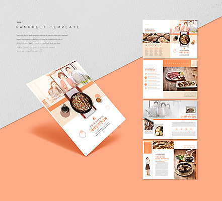 전신 템플릿 여자 남자 딸 ZIP 리플렛 중년 50대 가족 엄마 양파 마늘 팜플렛 여러명 상반신 20대 성인 30대 한국인 양념 아빠 붓기 한우 생강 다홍색 소갈비 차돌박이 인디자인 INDD LA갈비 이미지템플릿 컬러 다수 채소 관계 모션 육류 사람 동양인 청년 장년 소고기 파일형식