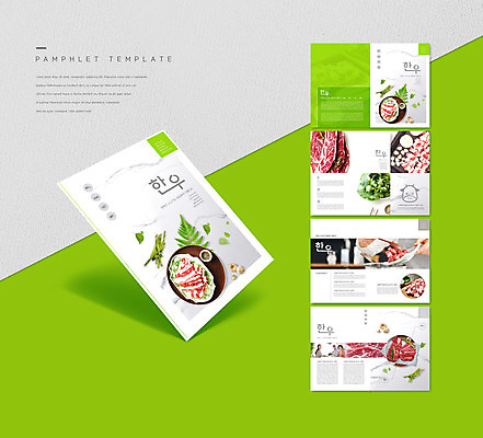 템플릿 접시 ZIP 리플렛 40대 중년 50대 가족 나뭇잎 쟁반 마늘 들기 팜플렛 성인 세명 연두색 30대 한국인 아스파라거스 한우 나무숟가락 소갈비 쌈채소 우삼겹 차돌박이 인디자인 INDD 이미지템플릿 식기 잎 채소 관계 모션 육류 사람 동양인 초록색 장년 숟가락 소고기 파일형식