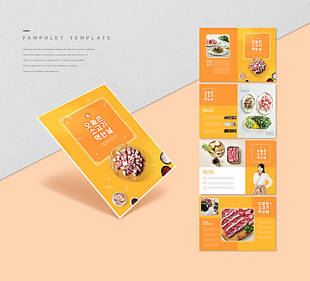 템플릿 손 여자 ZIP 리플렛 허리손 양파 마늘 들기 팜플렛 상반신 성인 두명 신체부위 30대 노란색 한국인 생강 나무숟가락 대파 소갈비 쌈채소 우삼겹 차돌박이 성인여자만 인디자인 INDD 이미지템플릿 컬러 포즈 채소 모션 육류 사람 동양인 장년 숟가락 소고기 파 여자만 성인만 파일형식