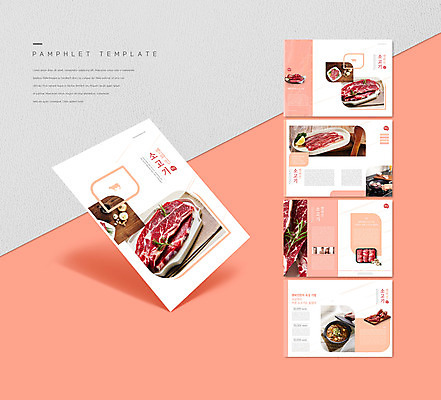 템플릿 손 여자 남자 ZIP 리플렛 분홍색 채소 들기 팜플렛 상반신 20대 성인 두명 신체부위 30대 한국인 최고 뚝배기 로즈메리 차돌박이 성인만 인디자인 INDD 코랄 LA갈비 이미지템플릿 컬러 모션 육류 사람 동양인 청년 장년 소고기 허브 파일형식