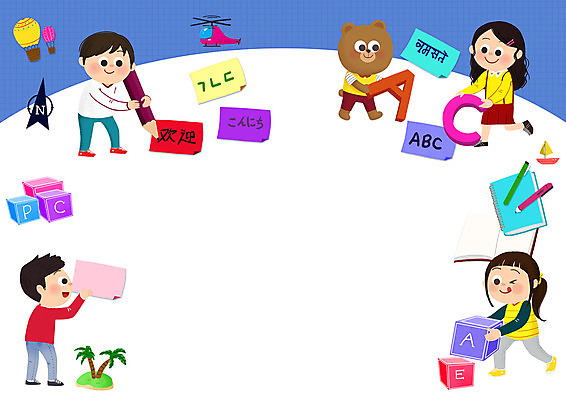 전신 PSD 알파벳 영어 여자 교육 남자 어린이 일러스트 곰 프레임 서기 들기 소녀 소년 여러명 한글 연필 공책 기록 일본어 포스트잇 언어교육 에듀 외국어공부 중국어 어린이만 국내일러스트 동물 문자 다수 포유류 모션 문구용품 학용품 사람 학습 필기구 메모지 에듀케이션 파일형식