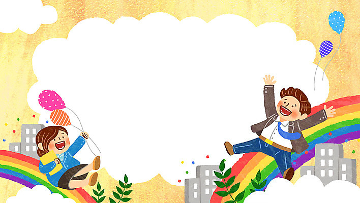 전신 PSD 여자 남자 무지개 일러스트 하늘 함께함 들기 성인 두명 건물 만세 직장인 파일 꽃가루 풍선 성인만 국내일러스트 자연요소 직업 건축물 컨셉 모션 사람 가루 파일형식