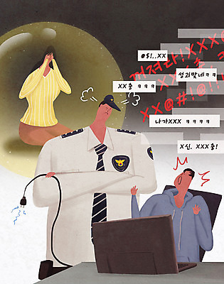 PSD 여자 남자 일러스트 서기 들기 앉기 상반신 성인 세명 노트북 팔짱 놀람 슬픔 분노 수비 범죄 경찰 콘센트 보호 전기에너지 울음 사건 책상 댓글 연예인 사이버범죄 악플 성인만 국내일러스트 직업 감정 가구 컨셉 모션 표정 사람 전자제품 에너지 파일형식