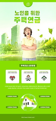 PSD 나무 템플릿 배너 여자 노년 ZIP 웹템플릿 디자인시안 모바일 나뭇잎 주택 이벤트페이지 한명 웃음 이벤트 상반신 건물 연두색 홈페이지 팔짱 홈페이지시안 한국인 비눗방울 60대 모바일템플릿 모바일웹 노후대책 노후자금 소셜네트워크 노인여자한명만 집모양 모바일앱 모바일페이지 주택연금 이미지템플릿 모양 식물 1 건축물 잎 모션 표정 사람 동양인 성인 초록색 노후 페이지 연금 여자한명만 노인여자만 파일형식