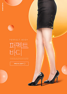 PSD 편집이미지 여자 구두 몸매관리 한명 서기 20대 성인 타이포그라피 주황색 한국인 하반신 다리 원형 의료성형뷰티 성인여자한명만 이미지편집 도형 문자 1 컬러 신발 다이어트 모션 사람 동양인 청년 신체부위 여자한명만 성인여자만 파일형식