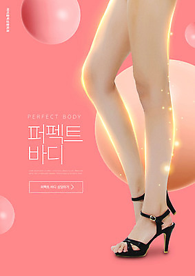 PSD 편집이미지 여자 구두 몸매관리 한명 서기 20대 성인 타이포그라피 옆모습 한국인 하반신 다리 원형 의료성형뷰티 성인여자한명만 코랄 이미지편집 도형 문자 1 뷰포인트 컬러 신발 다이어트 모션 사람 동양인 청년 신체부위 여자한명만 성인여자만 파일형식