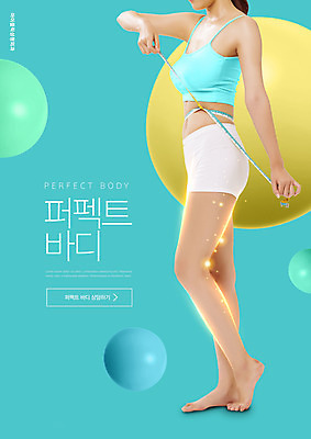 전신 PSD 편집이미지 여자 하늘색 몸매관리 맨발 줄자 한명 서기 20대 성인 타이포그라피 옆모습 뷰티 한국인 잡기 원형 몸매 측정 허리둘레 의료성형뷰티 성인여자한명만 이미지편집 도형 문자 1 뷰포인트 다이어트 모션 발 자 사람 동양인 청년 파란색 둘레 여자한명만 성인여자만 파일형식