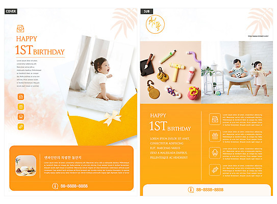전신 템플릿 여자 남자 ZIP 리플렛 의자 복주머니 서기 앉기 팜플렛 세명 연필 주황색 한국인 아기 붓 먹 마이크 전단템플릿 전단 초대장 의사봉 엽전 돌잔치 돌잡이 마패 명주실 첫돌 아기만 인디자인 INDD 이미지템플릿 컬러 음향기기 가구 모션 서예 학용품 카드_감사 전통소품 사람 동양인 필기구 동전 돌_생일 홍보물 파일형식