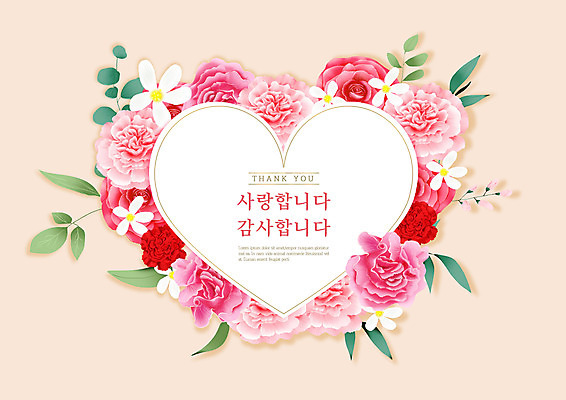PSD 꽃다발 잎 일러스트 프레임 사랑 타이포그라피 사람없음 하트 어버이날 스승의날 카네이션 감사 살구색 국내일러스트 모양 식물 문자 기념일 꽃 감정 컬러 파일형식