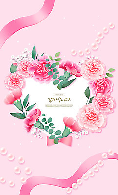 PSD 리본 분홍색 잎 일러스트 프레임 타이포그라피 사람없음 하트 어버이날 스승의날 구슬 카네이션 리스장식 국내일러스트 모양 식물 문자 기념일 꽃 컬러 장식 파일형식