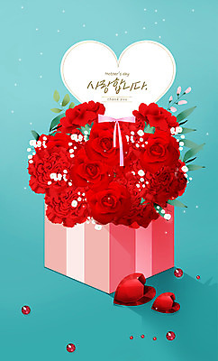 PSD 리본 꽃다발 잎 일러스트 사랑 타이포그라피 사람없음 선물상자 장미 하트 어버이날 보석 스승의날 카네이션 국내일러스트 모양 식물 문자 기념일 꽃 감정 선물 상자 광석 파일형식