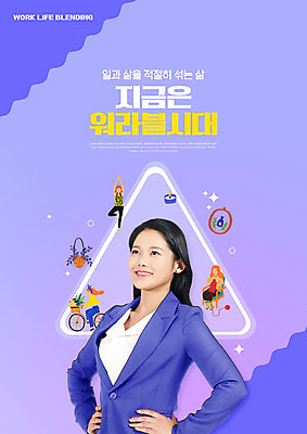 전신 PSD 편집이미지 응시 여자 허리손 요가 미소 앉기 여러명 상반신 20대 성인 타이포그라피 자전거 보라색 한국인 뜨개질 신조어 성인여자만 워라밸 이미지편집 문자 웰빙 시선 컬러 포즈 다수 모션 표정 사람 동양인 청년 취미 바이크 여자만 성인만 파일형식 유행어