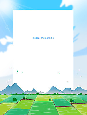 PSD 구름 하늘색 백그라운드 밭 일러스트 산 프레임 논 사람없음 햇빛 봄풍경 프레임일러스트 봄배경 국내일러스트 자연요소 농업 풍경 파란색 태양 봄 파일형식