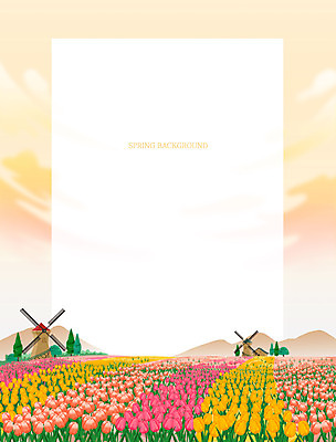 PSD 구름 백그라운드 꽃밭 일러스트 프레임 사람없음 주황색 봄풍경 풍차 튤립 프레임일러스트 봄배경 국내일러스트 자연요소 꽃 컬러 풍경 봄 파일형식
