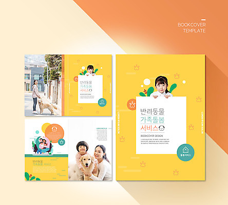 전신 PSD 템플릿 표지디자인 북디자인 출판디자인 여자 표지 남자 딸 ZIP 내지 아들 어린이 리플렛 북커버 의자 가족 엄마 서기 앉기 소녀 소년 팜플렛 여러명 상반신 20대 성인 반려동물 노란색 산책 한국인 잡기 아빠 골든리트리버 강아지 서비스 목줄 돌봄 반려 돌봄서비스 이미지템플릿 동물 컬러 가구 다수 관계 모션 휴식 사람 동양인 청년 개 리트리버 파일형식 반려용품