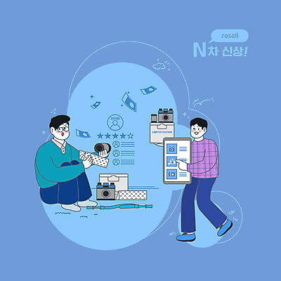 전신 PSD 남자 말풍선 지폐 일러스트 서기 들기 앉기 성인 두명 태블릿 카메라 가리킴 카메라렌즈 에어캡 성인남자만 중고거래 리셀 국내일러스트 돈 모션 사람 손짓 전자제품 스마트기기 거래 남자만 성인만 파일형식