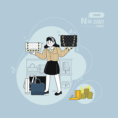 전신 PSD 여자 말풍선 일러스트 한명 서기 들기 성인 동전 핸드백 수집 재테크 금괴 명품 성인여자한명만 중고거래 리셀 국내일러스트 1 돈 가방 모션 사람 금융 거래 황금 상품 여자한명만 성인여자만 파일형식