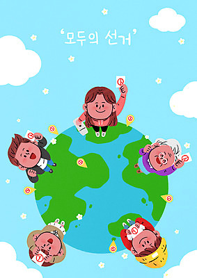 전신 PSD 학생 여자 노년 남자 지구 일러스트 청소년 들기 여러명 성인 글로벌 올려보기 투표 선거 투표용지 공정선거 선거권 기표문양 유권자 대통령선거 국내일러스트 문양 다수 모션 사람 민주주의 파일형식