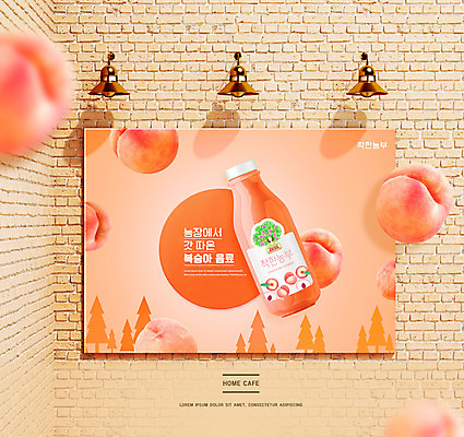 PSD 편집이미지 벽 조명 사람없음 유행 주스 병 과일주스 복숭아 전광판 벽돌무늬 복숭아주스 코랄 홈카페 이미지편집 식기 음료 컬러 무늬 과일 카페 파일형식