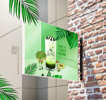 전신 PSD 편집이미지 여자 나뭇잎 들기 앉기 성인 타이포그라피 두명 초록색 유행 걷기 전광판 라떼 벽돌무늬 쑥 화전 성인여자만 제철음식 홈카페 집콕 이미지편집 문자 커피 음식 컬러 잎 무늬 채소 모션 사람 카페 전 신조어 제철 여자만 성인만 파일형식 앳홈라이프