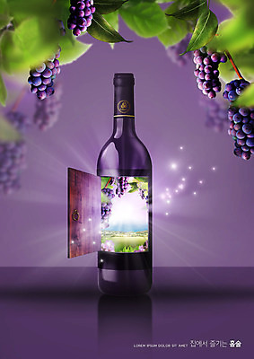 PSD 편집이미지 잎 포도 초원 사람없음 빛 문 와인 보라색 오픈 와인병 집콕 이미지편집 식물 컬러 과일 병_용기 주류 신조어 파일형식 앳홈라이프