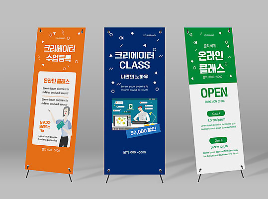 템플릿 배너템플릿 여자 교육 남자 세로배너 수업 사각프레임 상반신 성인 두명 세일 현수막 강의 알림 동영상창 온라인강의 성인만 배너세트 엑스배너 크리에이터 언택트 온라인클래스 온택트 AI파일 직업 배너 프레임 사람 세로 세트 사각형 동영상 클래스 파일형식 벡터 1인미디어