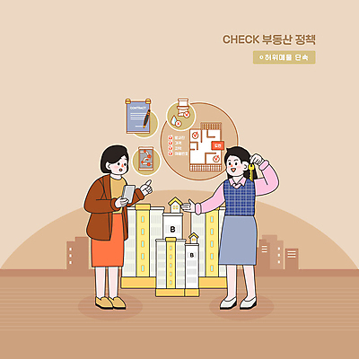 전신 PSD 여자 일러스트 열쇠 부동산 아파트 서기 들기 성인 두명 건물 스마트폰 갈색 설계도 거짓 단속 매물 부동산정책 성인여자만 국내일러스트 건축물 컬러 모션 주택 건설업 사람 핸드폰 스마트기기 재산 정책 여자만 성인만 파일형식