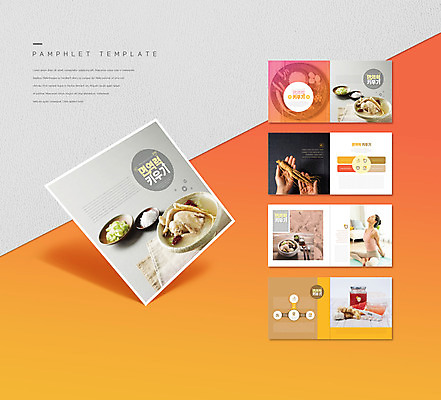 전신 템플릿 손 여자 ZIP 리플렛 여름음식 한명 들기 팜플렛 20대 성인 신체부위 건강관리 스트레칭 한국인 삼계탕 면역력 홍삼 성인여자한명만 인디자인 INDD 자몽티 제철음식 과일차 이미지템플릿 1 음식 모션 건강 관리 사람 동양인 청년 차_음료 운동 삼 보양식 제철 여자한명만 성인여자만 파일형식 여름_계절