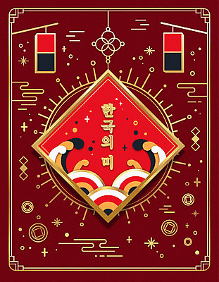 한국전통 백그라운드 일러스트 사람없음 빨간색 전통문양 청사초롱 국내일러스트 AI파일 전통 문양 컬러 한국 초롱 파일형식 벡터