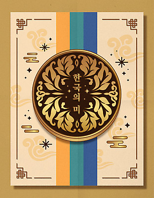 한국전통 백그라운드 일러스트 사람없음 전통무늬 전통문양 구름문양 베이지색 삼색띠 국내일러스트 AI파일 전통 문양 컬러 무늬 한국 파일형식 벡터 구름_자연