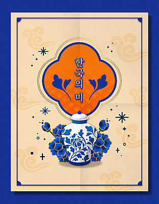 한국전통 꽃 백그라운드 일러스트 사람없음 전통문양 구름문양 베이지색 청자 국내일러스트 AI파일 식물 전통 문양 컬러 한국 파일형식 벡터 구름_자연