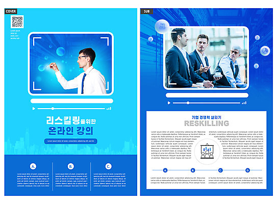 서양인 템플릿 교육 남자 ZIP 리플렛 중년 50대 회사 비즈니스 대화 들기 팜플렛 여러명 상반신 20대 성인 30대 파란색 성장 비즈니스맨 전단템플릿 전단 QR코드 온라인강의 남자만 인디자인 INDD 언택트 온택트 이미지템플릿 외국인 컬러 다수 모션 말하기 사람 청년 장년 직장인 강의 홍보물 파일형식