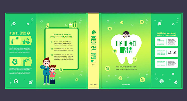 전신 템플릿 표지디자인 북디자인 출판디자인 여자 어린이교육 교육 표지 남자 얼굴 어린이 북커버 서기 소녀 성인 책 세명 초록색 양치 치아 에듀 에듀케이션 충치 충치예방 치아건강 스쿨팩 책날개 표지샘플 이미지템플릿 AI파일 컬러 모션 건강 사람 신체부위 청결 소화기관 질병 예방 파일형식 벡터