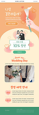 PSD 템플릿 손 여자 남자 꽃 ZIP 부케 웹템플릿 결혼 신혼부부 들기 여러명 상반신 20대 성인 신체부위 세일 주황색 한국인 뉴스레터 신랑신부 할인쿠폰 성인만 웨딩촬영 이미지템플릿 식물 부부 신부_웨딩 컬러 꽃다발 다수 신랑 모션 사람 동양인 이벤트 청년 쿠폰 신혼 기념사진 파일형식