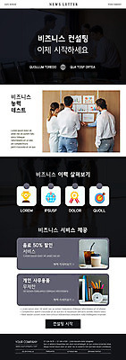 PSD 서양인 템플릿 여자 남자 ZIP 커피 웹템플릿 회사 비즈니스 회의 여러명 상반신 20대 성인 사무용품 검은색 서비스 상담 뉴스레터 경영 성인만 이미지템플릿 외국인 음료 컬러 다수 문구용품 사람 청년 파일형식