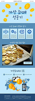 PSD 템플릿 ZIP 웹템플릿 하늘색 세계지도 돈 성공 사람없음 노트북 스마트폰 동전 흐름 뉴스레터 QR코드 성공전략 가상화폐 이미지템플릿 컨셉 지도 파란색 전자제품 핸드폰 스마트기기 세계 재산 전략 파일형식