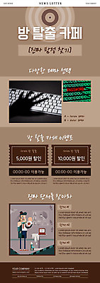 전신 PSD 템플릿 남자 ZIP 웹템플릿 그림자 한명 들기 이벤트 성인 갈색 카페 방 키보드 예측 탈출 손모양 뉴스레터 탐정 단서 찾기 테마 할인쿠폰 성인남자한명만 이미지템플릿 모양 1 컬러 컨셉 모션 사람 상점 쿠폰 남자한명만 성인남자만 파일형식 손_신체부위