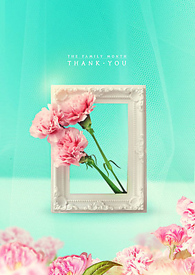 PSD 편집이미지 액자 사람없음 5월 카네이션 감사 가정의달 민트색 이미지편집 꽃 감정 컬러 날짜 파일형식