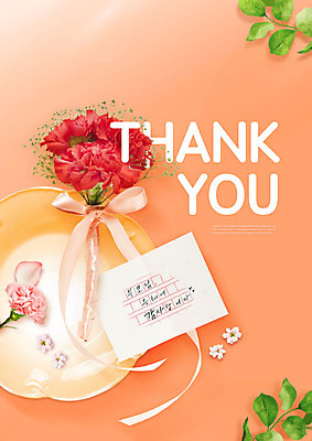 PSD 편집이미지 접시 꽃 리본 잎 타이포그라피 사람없음 주황색 어버이날 5월 편지 카네이션 감사 가정의달 이미지편집 식물 문자 식기 기념일 감정 컬러 날짜 파일형식
