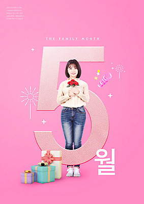 전신 PSD 편집이미지 여자 분홍색 한명 서기 들기 20대 성인 타이포그라피 선물상자 한국인 어버이날 5월 카네이션 가정의달 성인여자한명만 이미지편집 문자 1 기념일 꽃 컬러 모션 선물 사람 동양인 청년 상자 날짜 여자한명만 성인여자만 파일형식