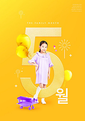 전신 PSD 편집이미지 여자 어린이 허리손 비행기 한명 서기 소녀 타이포그라피 노란색 한국인 어린이날 5월 가정의달 풍선 소녀한명만 이미지편집 문자 1 기념일 컬러 포즈 항공교통 모션 대중교통 사람 동양인 날짜 여자한명만 소녀만 파일형식