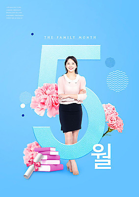 전신 PSD 편집이미지 여자 한명 서기 미소 성인 타이포그라피 책 30대 파란색 팔짱 교사 한국인 5월 스승의날 카네이션 가정의달 책더미 성인여자한명만 이미지편집 직업 문자 1 기념일 꽃 컬러 모션 표정 사람 동양인 장년 날짜 무더기 여자한명만 성인여자만 파일형식