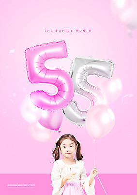PSD 편집이미지 여자 어린이 분홍색 한명 소녀 상반신 숫자 한국인 어린이날 5월 가정의달 풍선 풍선잡기 소녀한명만 이미지편집 문자 1 기념일 컬러 사람 동양인 잡기 날짜 여자한명만 소녀만 파일형식