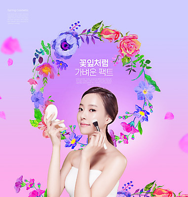 PSD 편집이미지 여자 꽃잎 꽃 한명 들기 상반신 20대 성인 타이포그라피 보라색 화장품 한국인 가벼움 낙화 메이크업브러쉬 팩트 의료성형뷰티 성인여자한명만 이미지편집 식물 문자 1 컬러 모션 사람 동양인 청년 뷰티 붓 무게 여자한명만 성인여자만 파일형식