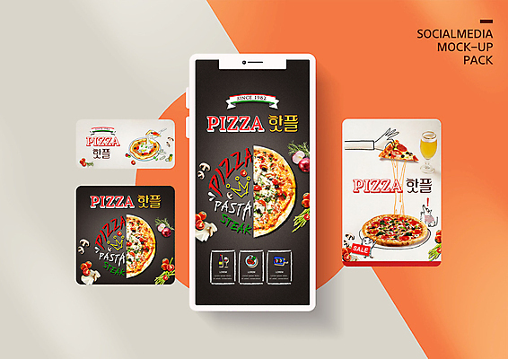 PSD 템플릿 손 배너템플릿 ZIP 웹템플릿 채소 디자인시안 모바일 맥주 피자 들기 신체부위 스마트폰 세트 모바일템플릿 모바일웹 맛집 소셜네트워크 소셜미디어 피자집 웹배너 모바일앱 SNS배너 모바일페이지 핫플레이스 이미지템플릿 배너 모션 주류 패스트푸드 서양음식 사람 핸드폰 스마트기기 상점 장소 페이지 파일형식