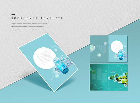PSD 템플릿 표지디자인 북디자인 출판디자인 표지 ZIP 내지 리플렛 하늘색 북커버 세포 팜플렛 사람없음 파란색 알약 약병 DNA 백신 이미지템플릿 컬러 의학 약 생명공학 병_담는 파일형식